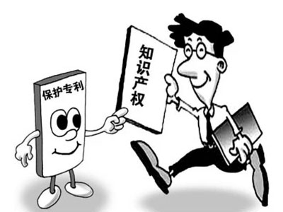 箱包定制設計專利保護