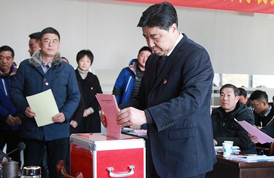 2019年12月8日，集團黨委召開第四次換屆選舉大會-管傳玉書記投票