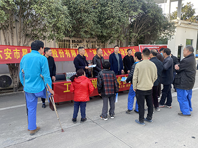 殘障人士專場(chǎng)招聘會(huì)